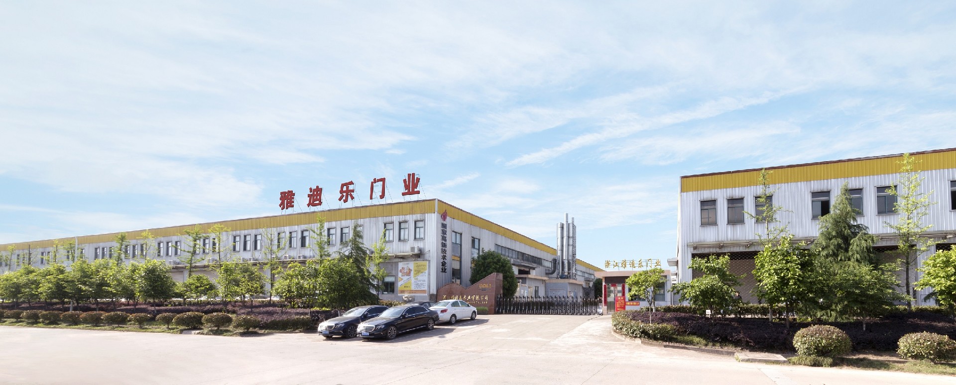 外景圖新(1).jpg